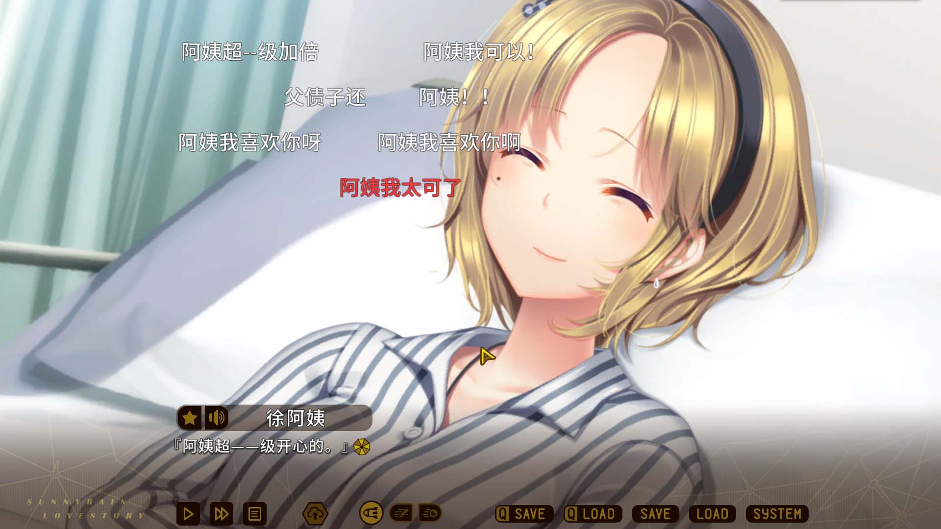 迟菓母亲