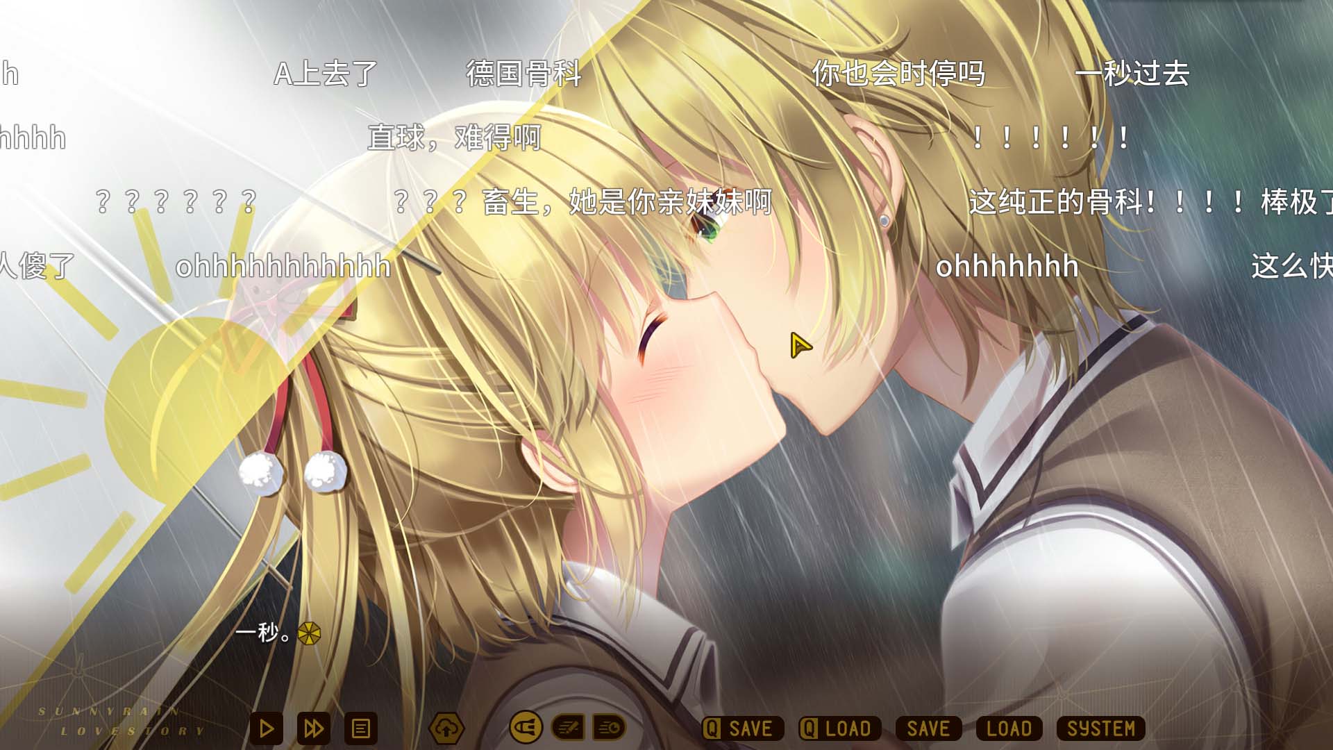 接吻