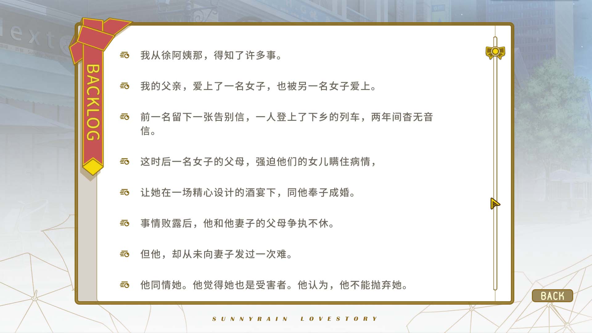 关于校长