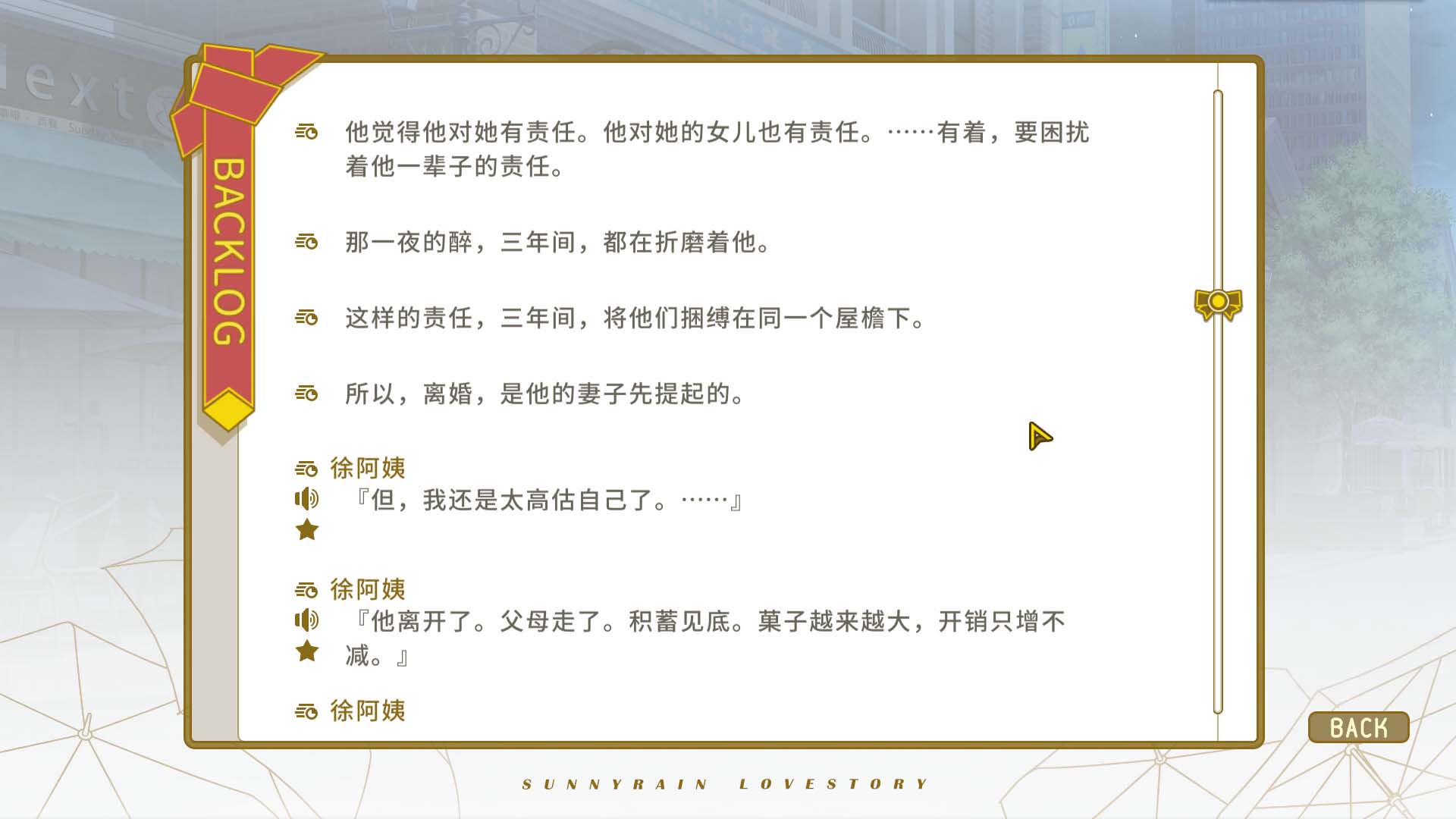 关于校长