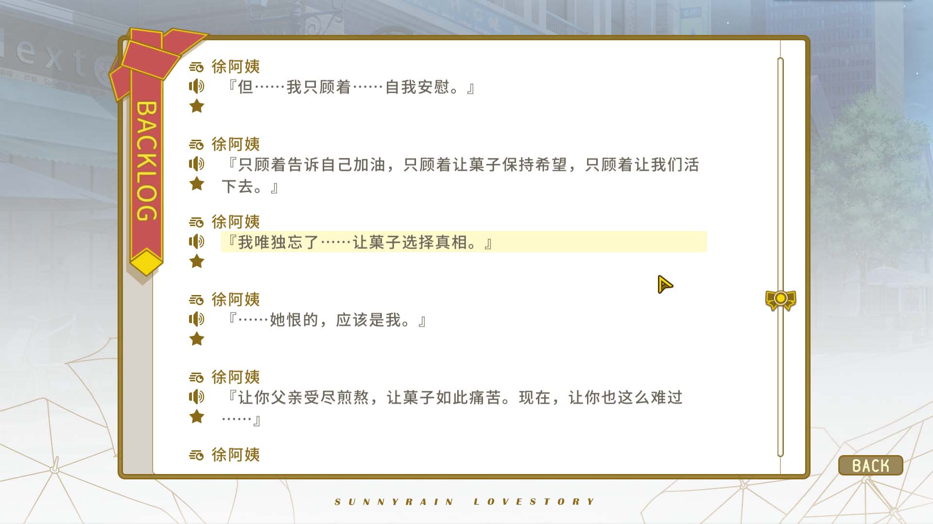 关于校长